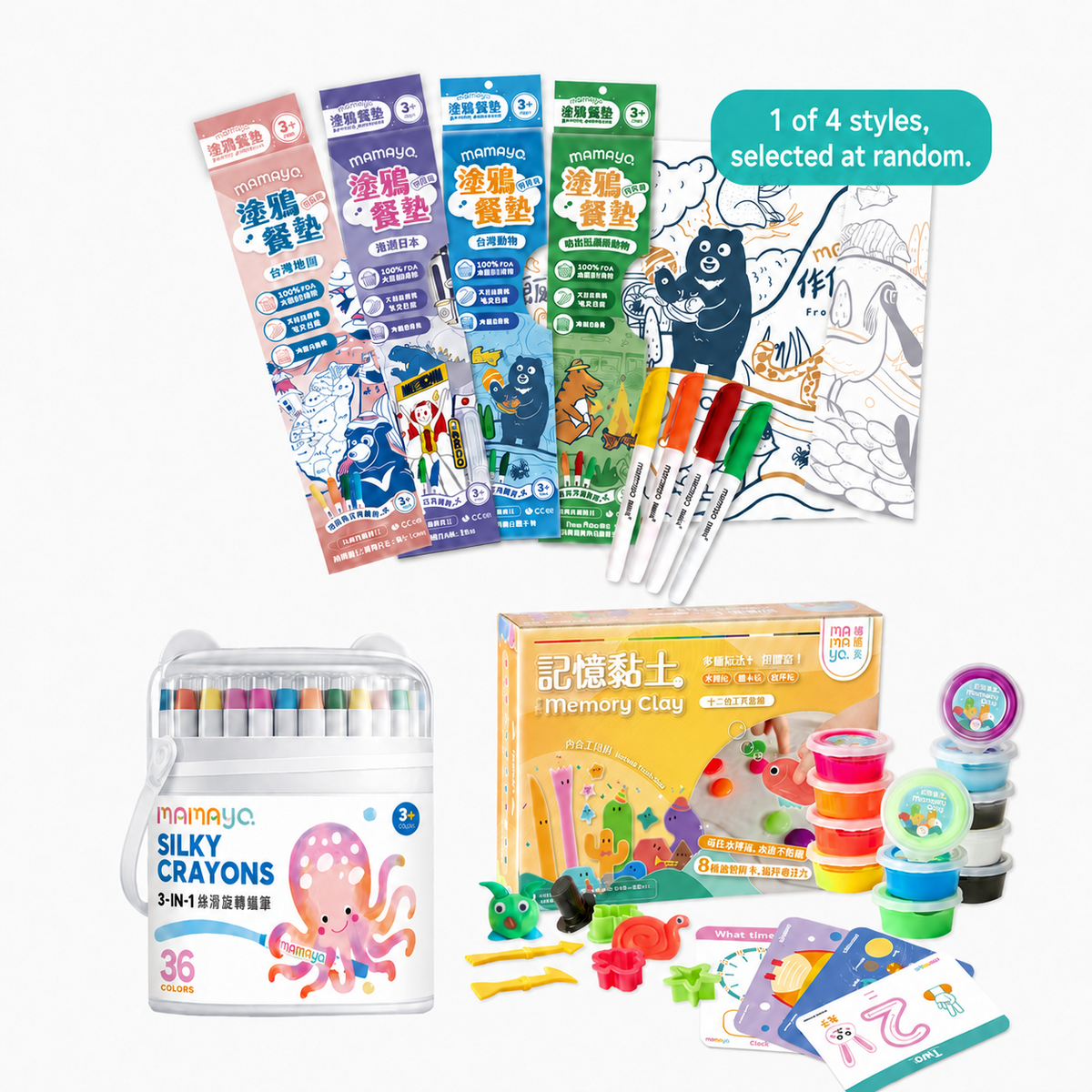 Mamayo Art & Sensory Play Set