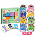 Mamayo Multi-Texture Sensory Clay Set