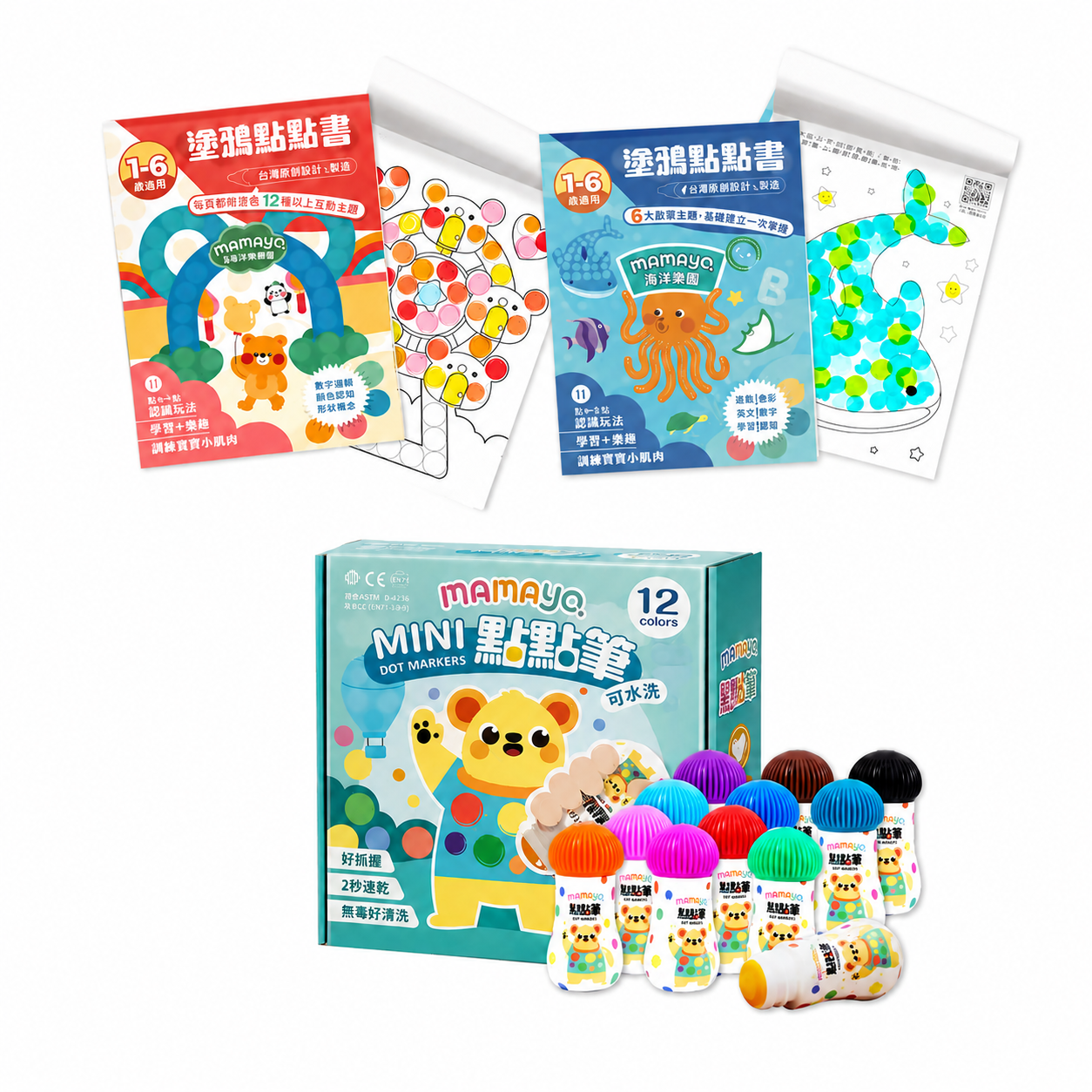 Mamayo Mini Dot Marker Doodling Set