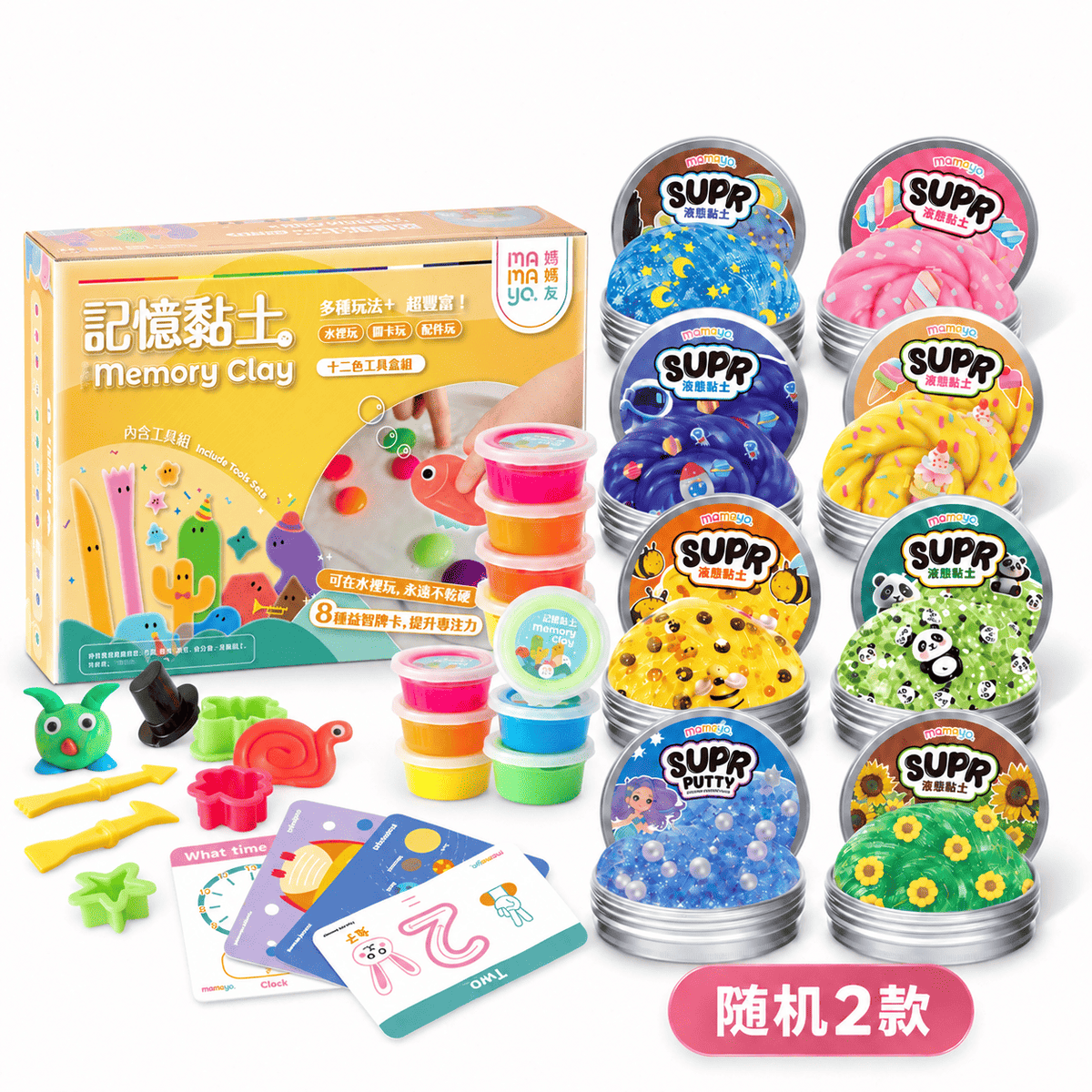 Mamayo Sensory Clay Discovery Set