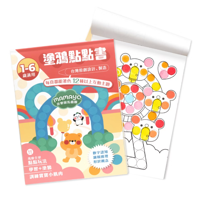 Mamayo Dot Marker Doodle Book –Funfair & Circus