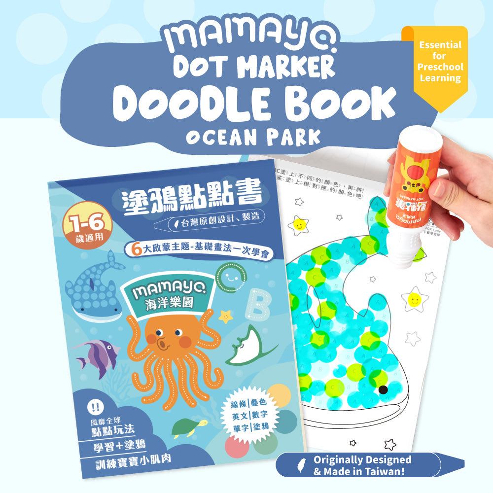 Mamayo Dot Marker Doodle Book – Ocean Park