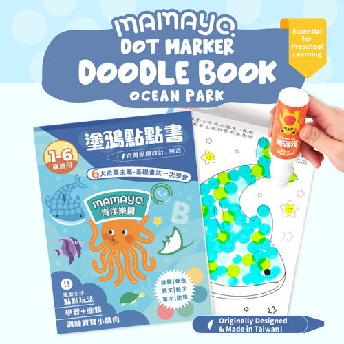Mamayo Dot Marker Doodle Book – Ocean Park