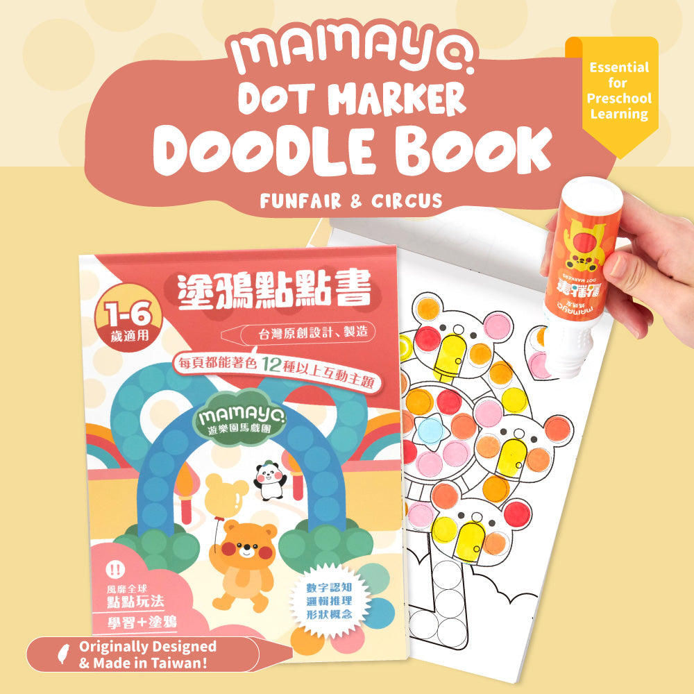 Mamayo Dot Marker Doodle Book –Funfair & Circus