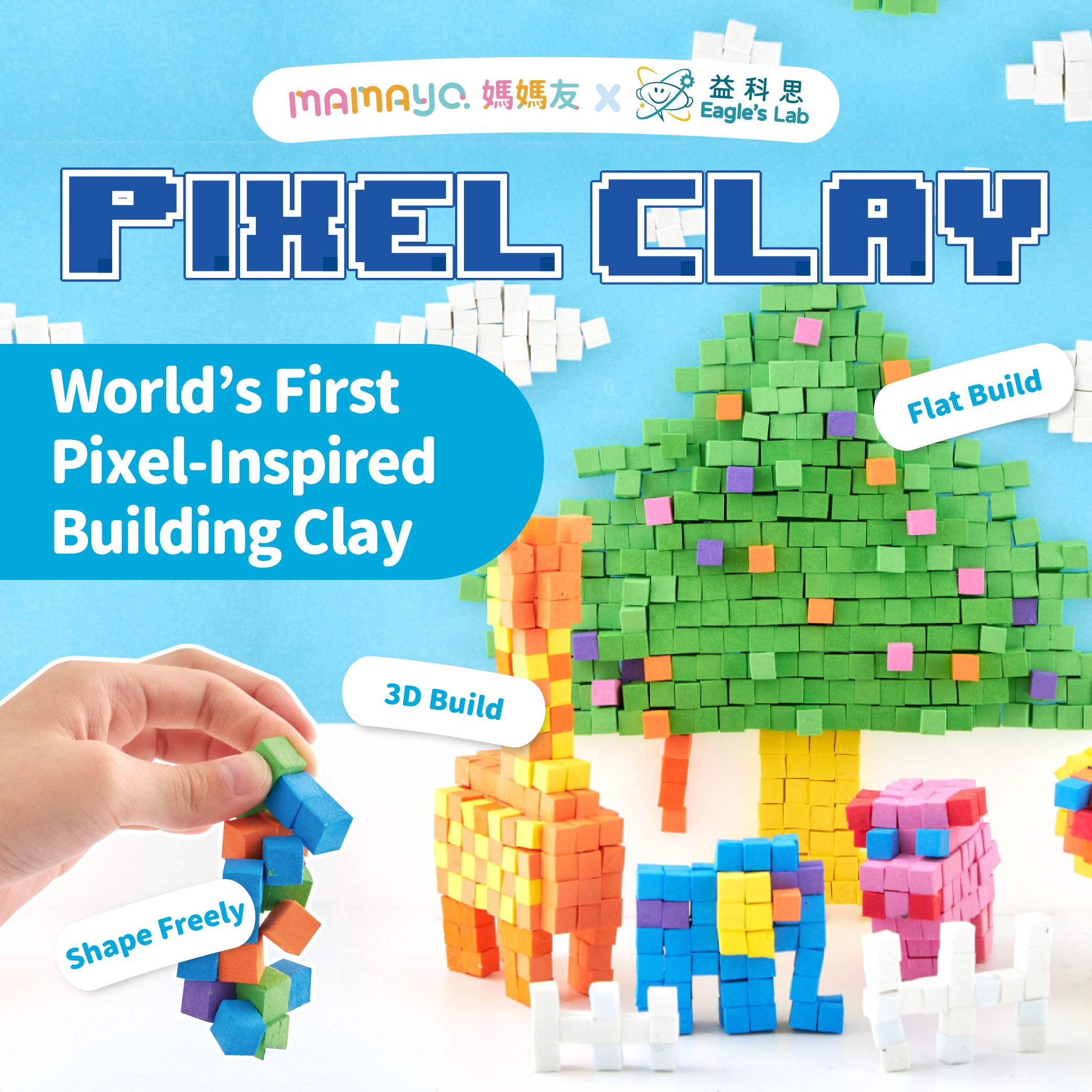 Mamayo Pixel Clay Jumbo Classic 5-Colour Set
