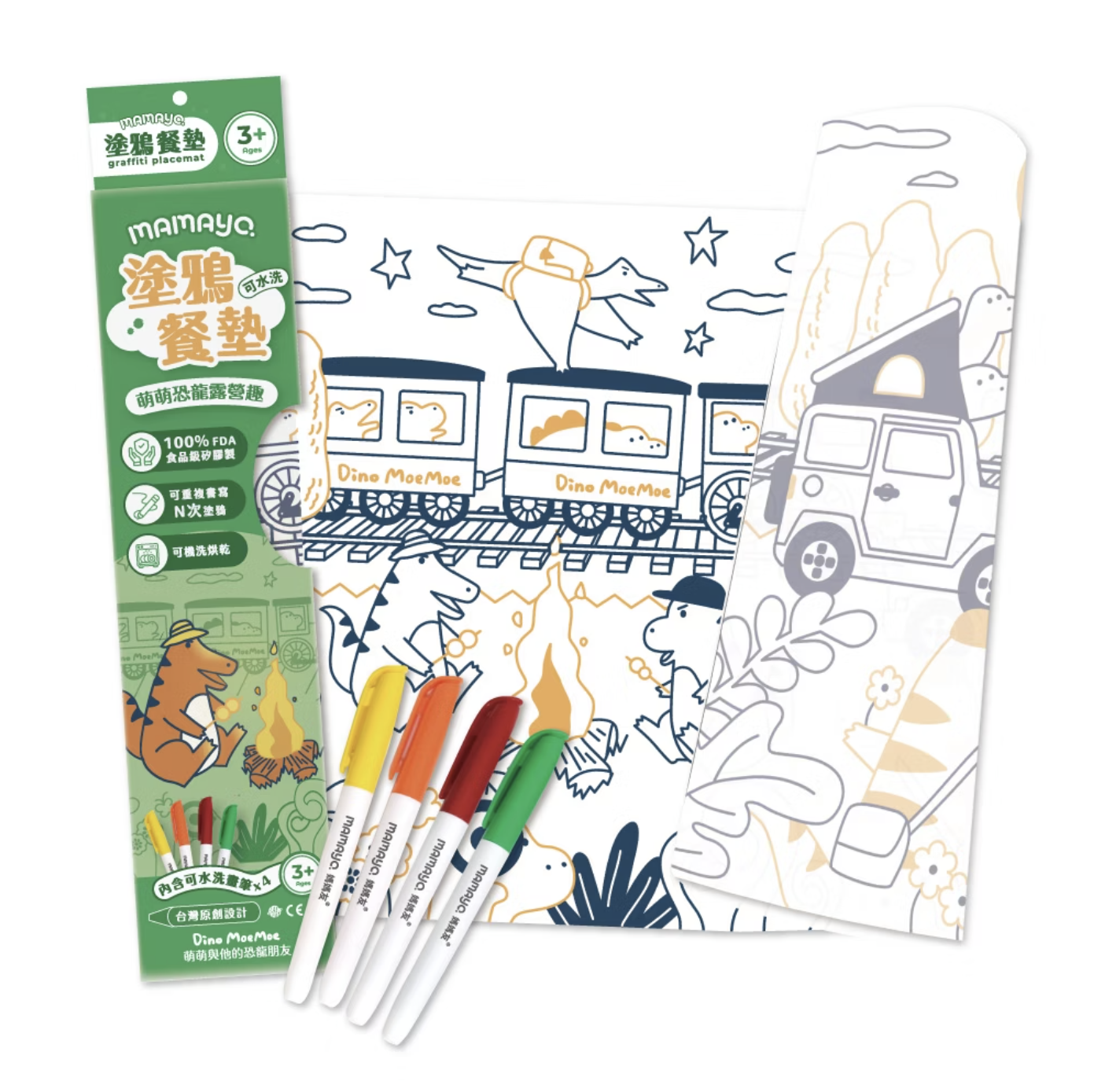 Mamayo Washable Doodle Placemat – Dino Camping Fun