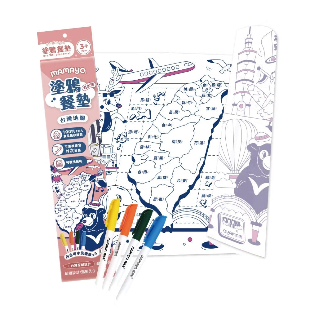 Mamayo Washable Doodle Placemat – Taiwan map
