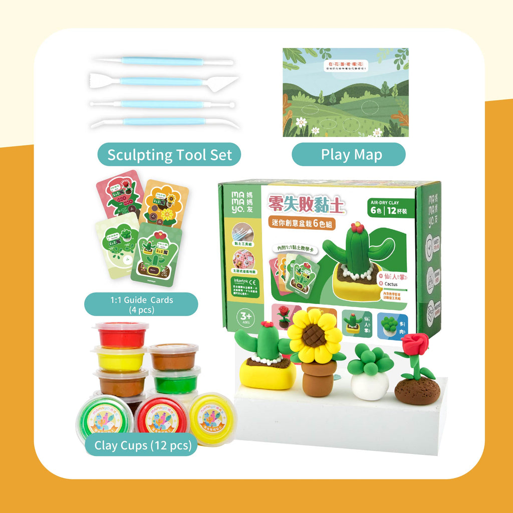 Mamayo Zero-Fail Ultra-Light Clay – Mini Creative Plant Kit