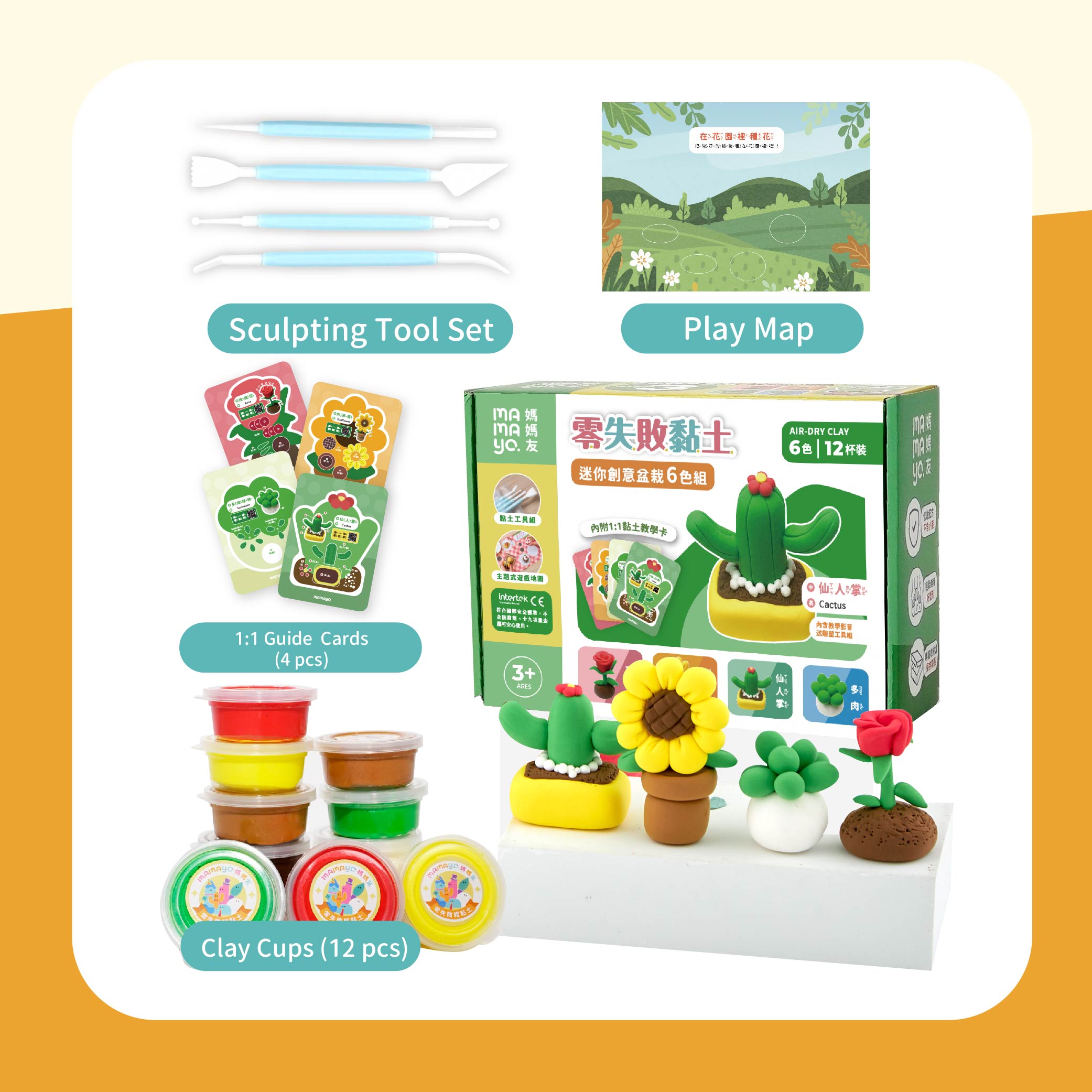 Mamayo Zero-Fail Ultra-Light Clay – Mini Creative Plant Kit