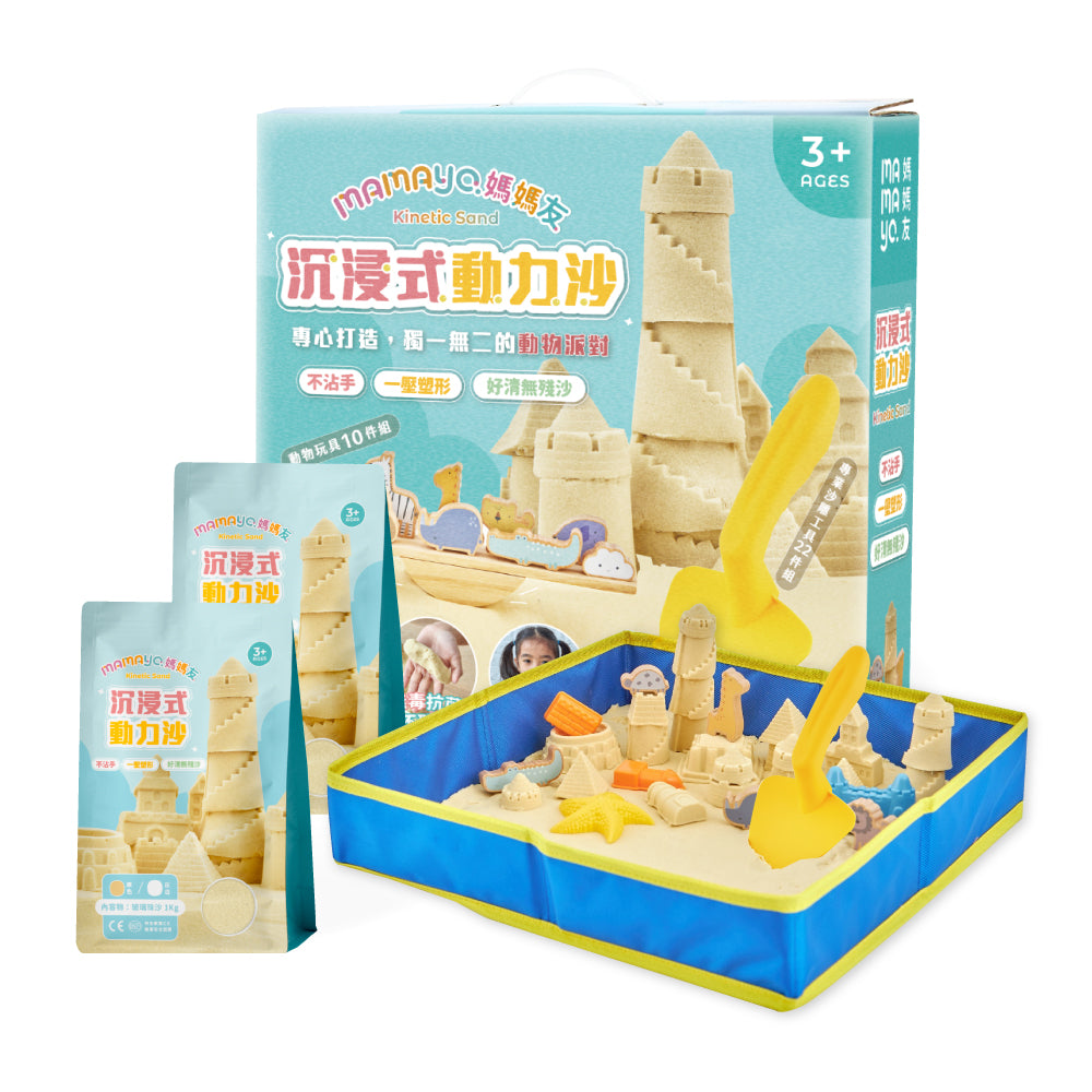Mamayo Immersive Kinetic Sand – Full Play Set(2kg)