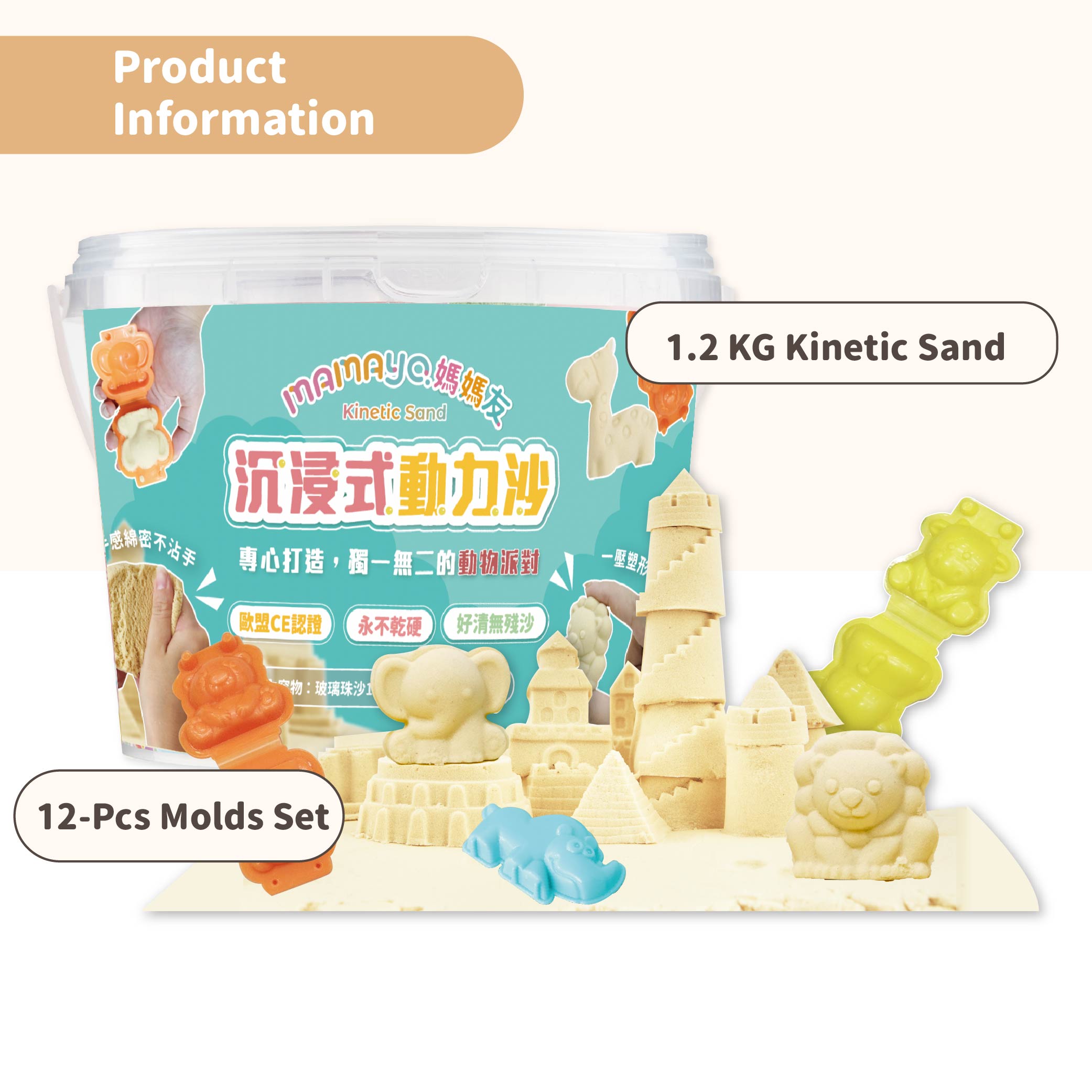 Mamayo Immersive Kinetic Sand – Refill Pack(1kg)