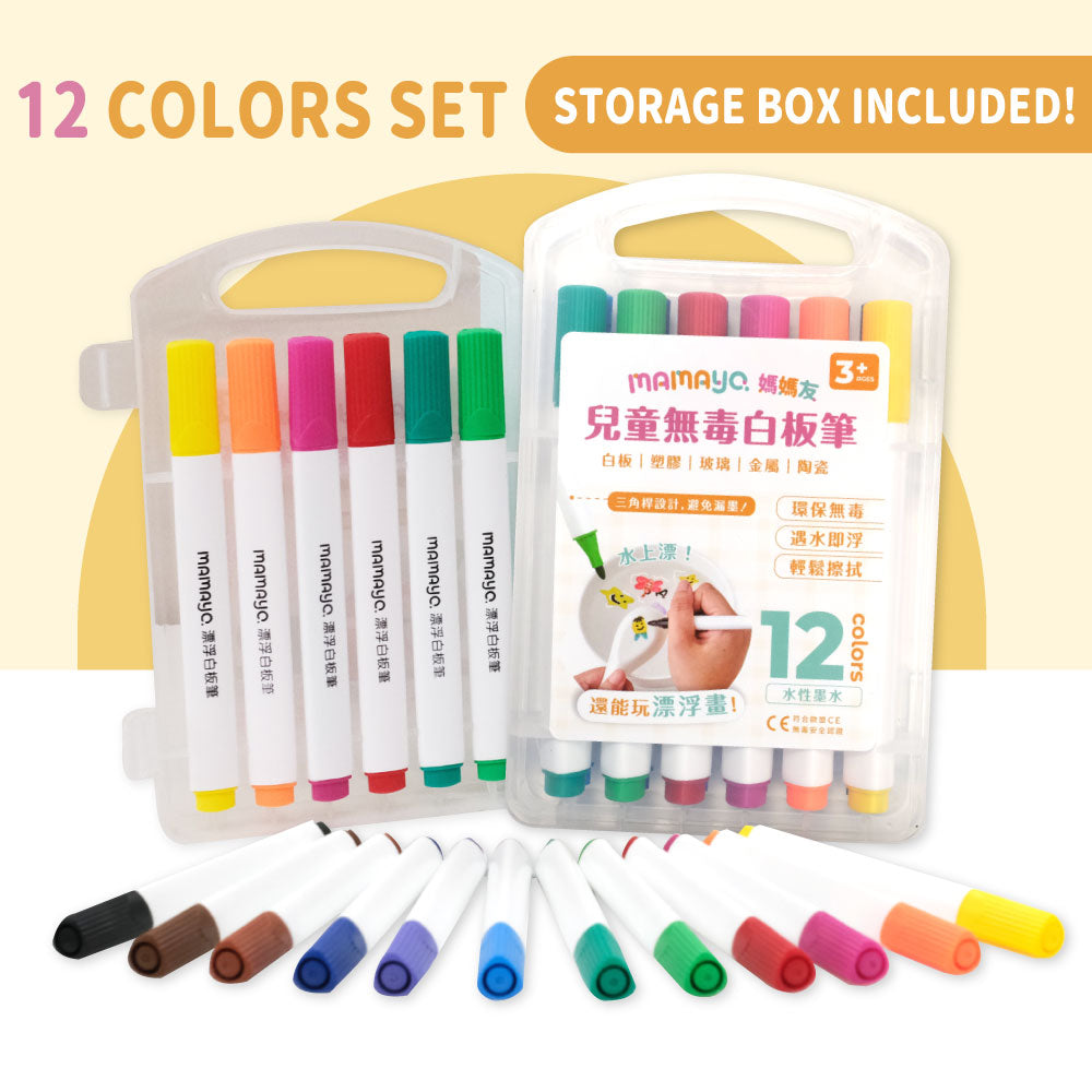 Mamayo Floating Whiteboard Marker