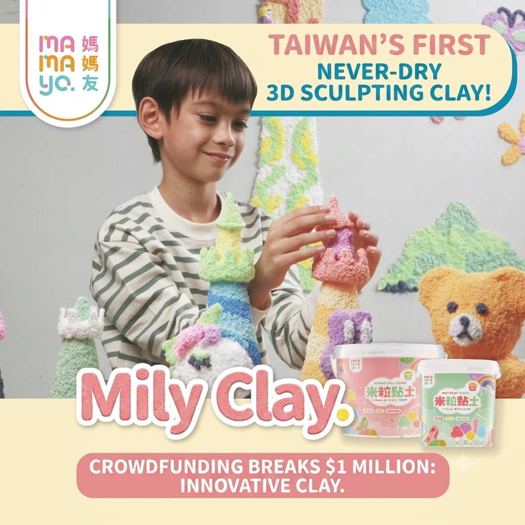 Mamayo Mily Clay -8 Colour Set