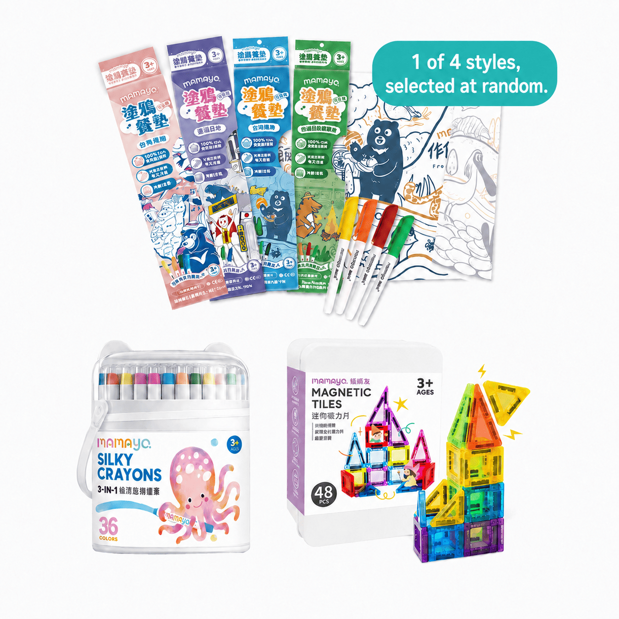 Mamayo Curated Travel Play & Create Set