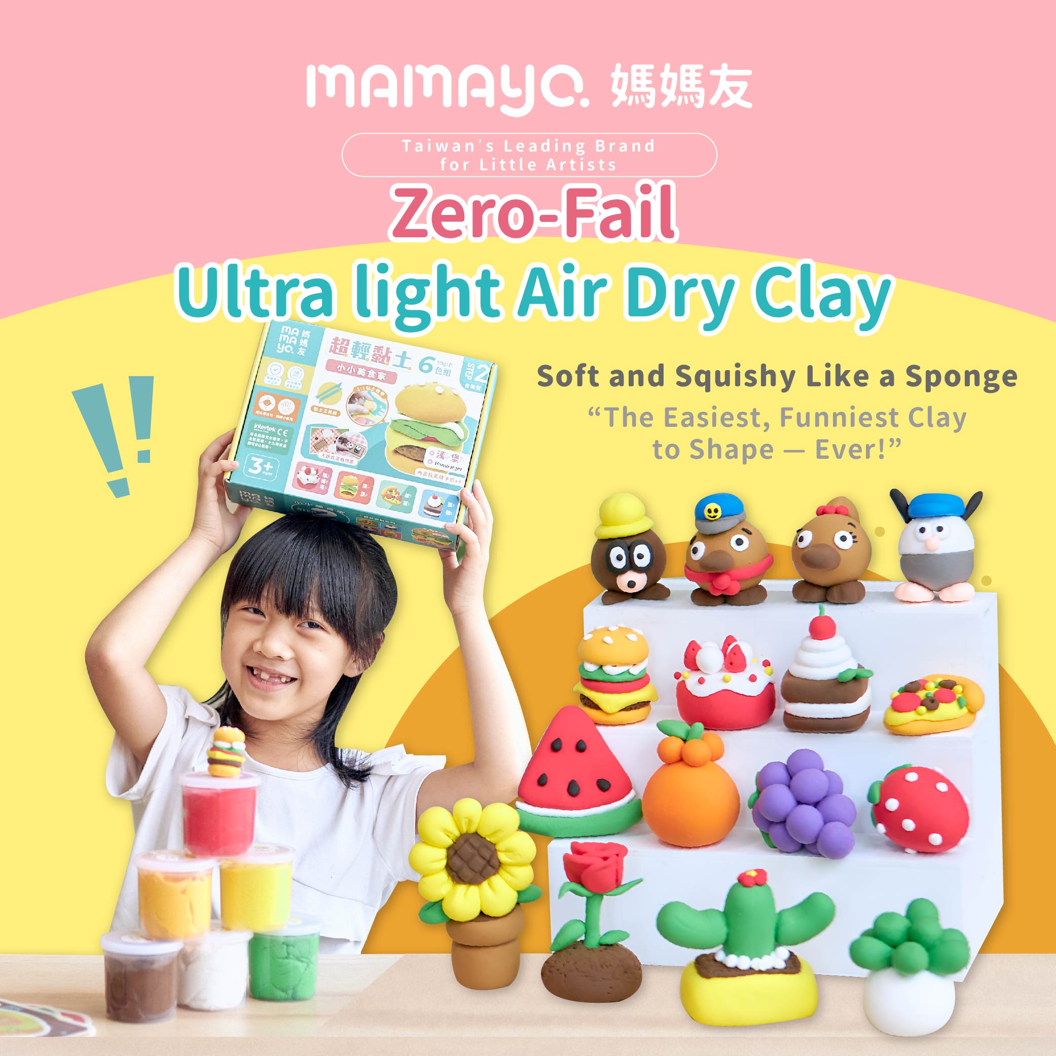 Ultra-Light Clay - Group Buy