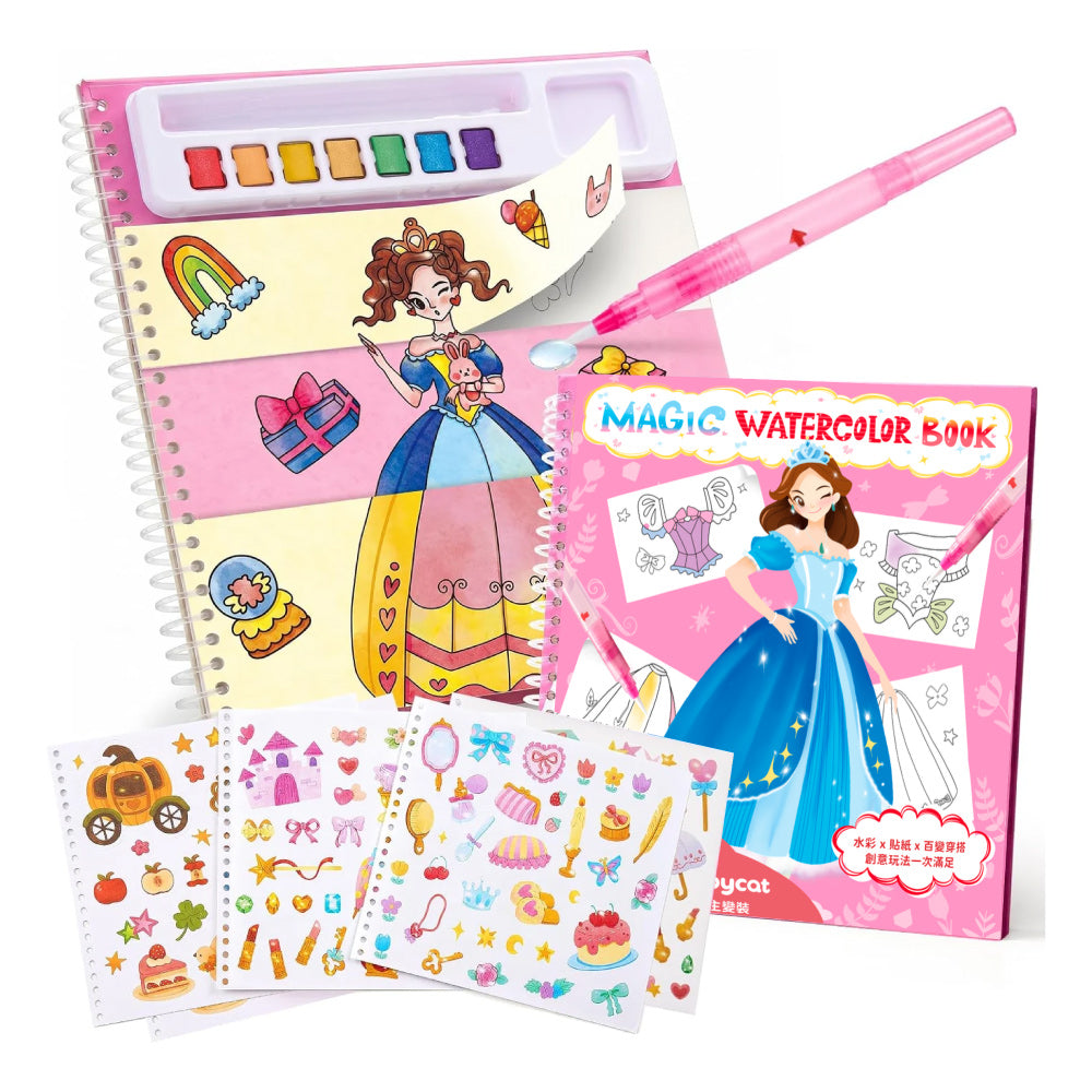 Mamayo Watercolour Painting Activity Book - Princess Dress-Up – Mamayo ...
